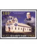 n° 542 - Timbre Wallis et Futuna Poste