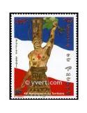 n° 554 - Timbre Wallis et Futuna Poste