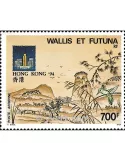 n° 180 - Timbre Wallis et Futuna Poste aérienne