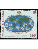 n° 200 - Timbre Wallis et Futuna Poste aérienne