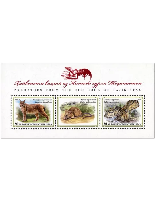 n° 101/104 - Timbre TADJIKISTAN Blocs et feuillets