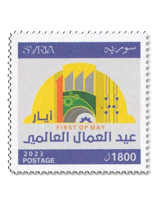 n° 1804 - Timbre SYRIE Poste