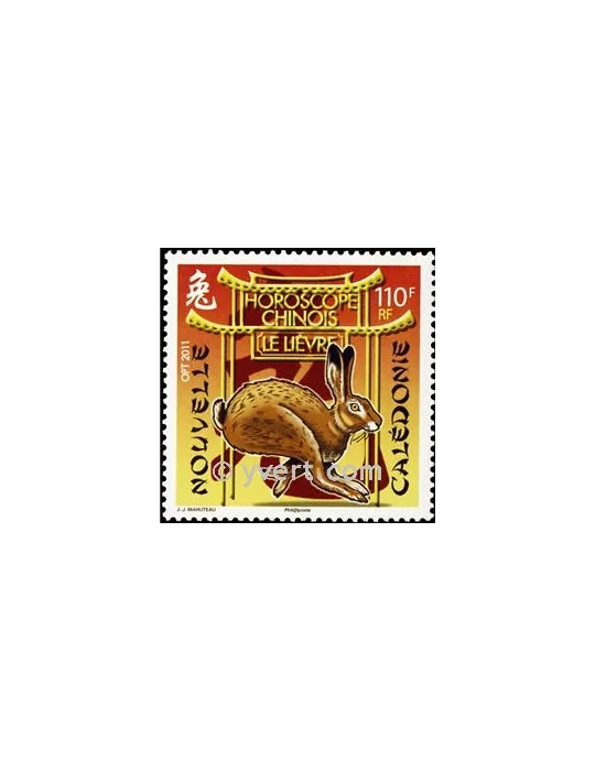 n° 1121 - Timbre Nelle-Calédonie Poste