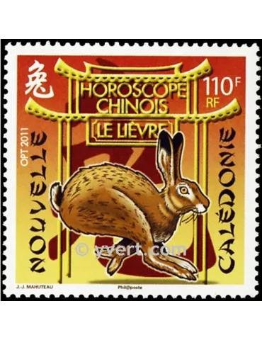 n° 1121 - Timbre Nelle-Calédonie Poste 2