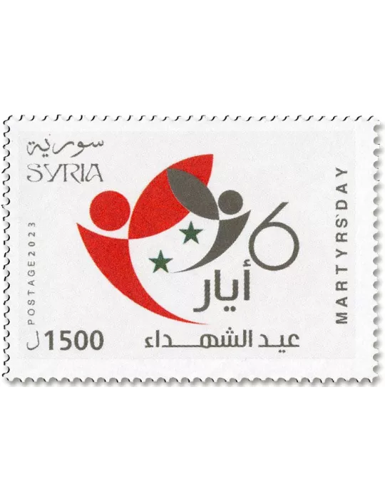 n° 1805 - Timbre SYRIE Poste