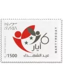 n° 1805 - Timbre SYRIE Poste