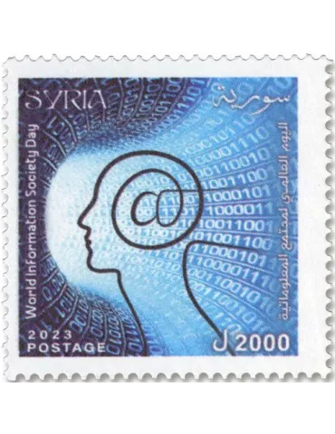 n° 1812 - Timbre SYRIE Poste