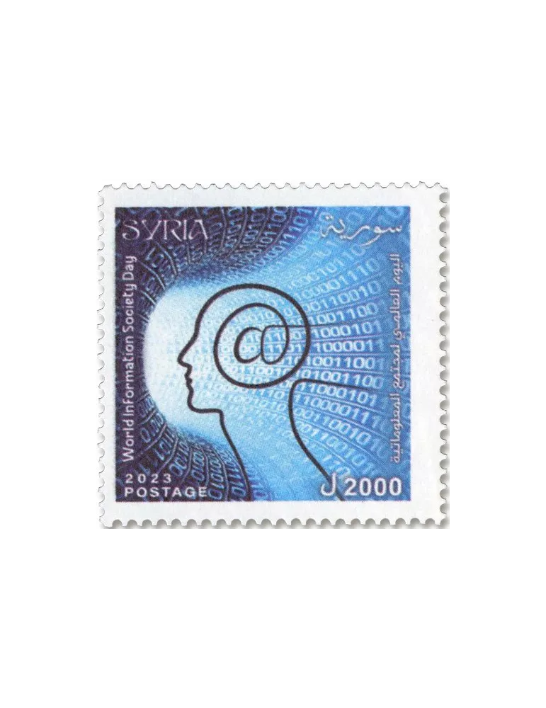 n° 1812 - Timbre SYRIE Poste