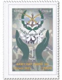 n° 1818 - Timbre SYRIE Poste