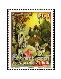 n° 939 - Timbre Polynésie Poste