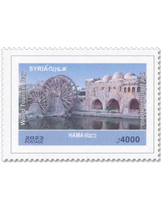 n° 1826 - Timbre SYRIE Poste