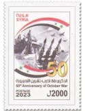 n° 1827 - Timbre SYRIE Poste