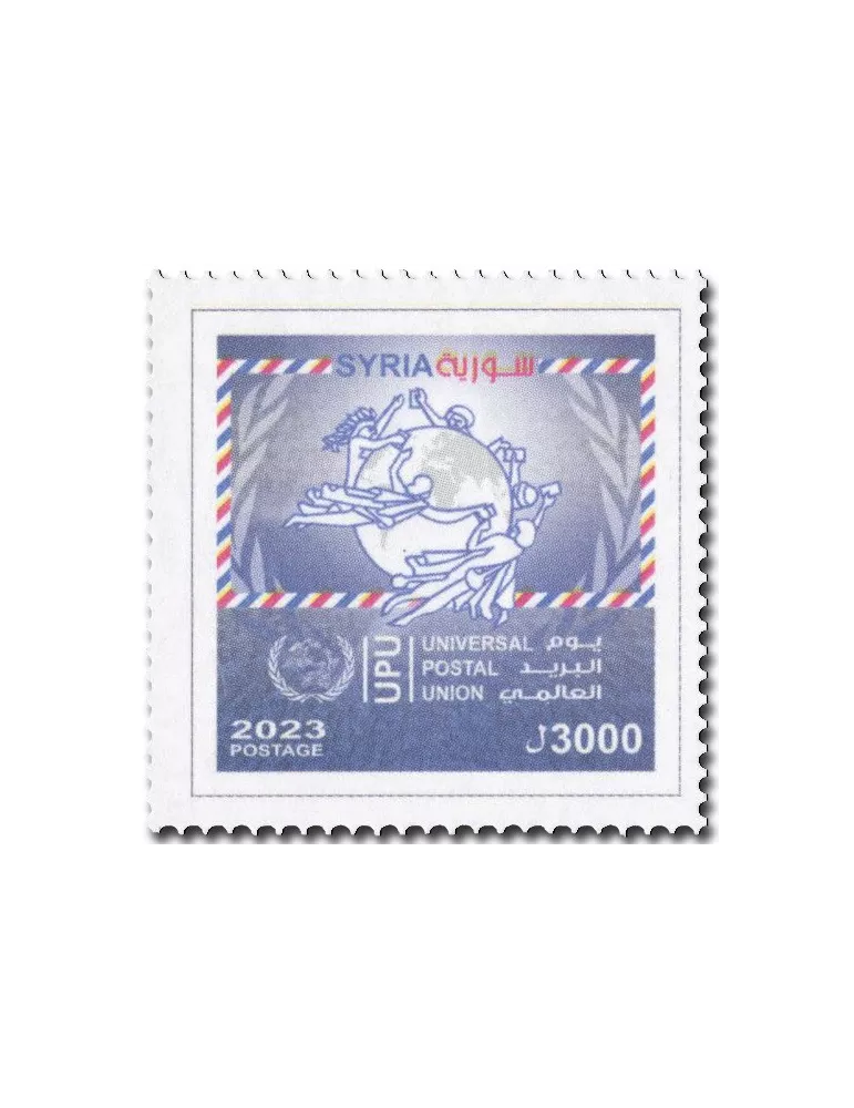 n° 1828 - Timbre SYRIE Poste