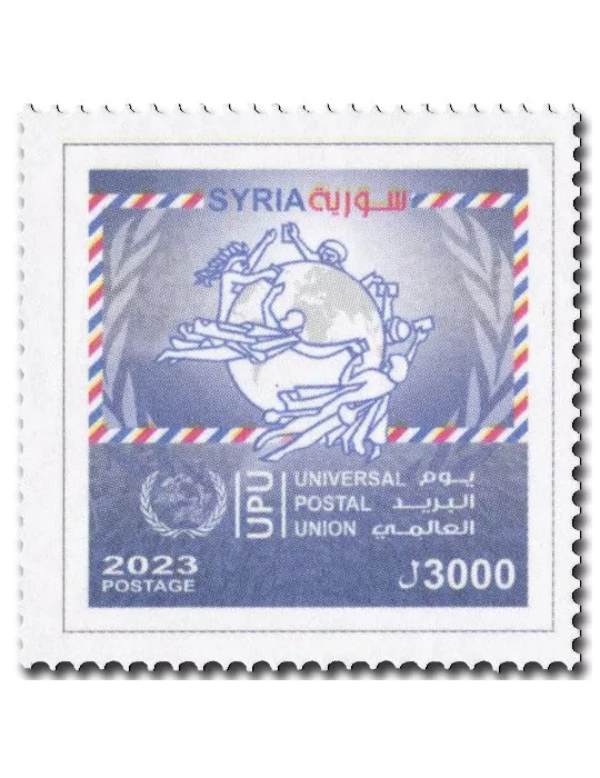 n° 1828 - Timbre SYRIE Poste
