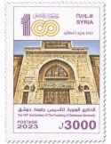 n° 1841 - Timbre SYRIE Poste