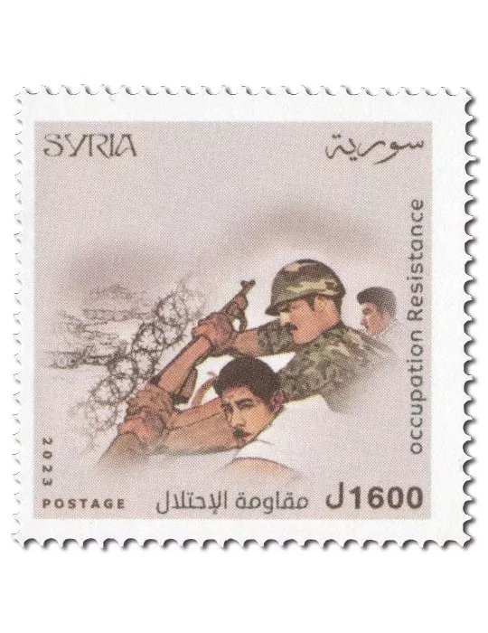 n° 1842 - Timbre SYRIE Poste