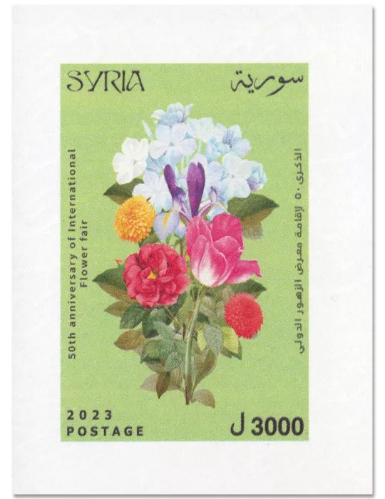 n° 108 - Timbre SYRIE Blocs et feuillets