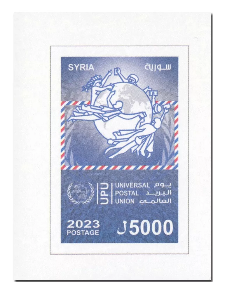 n° 111 - Timbre SYRIE Blocs et feuillets