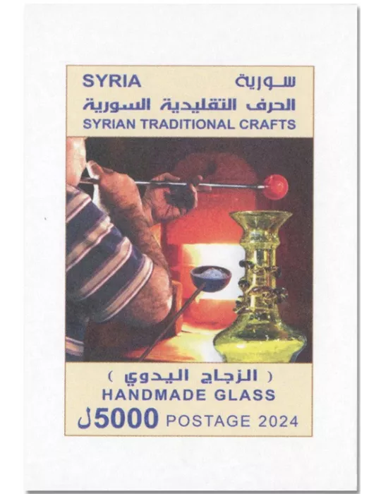 n° 113 - Timbre SYRIE Blocs et feuillets