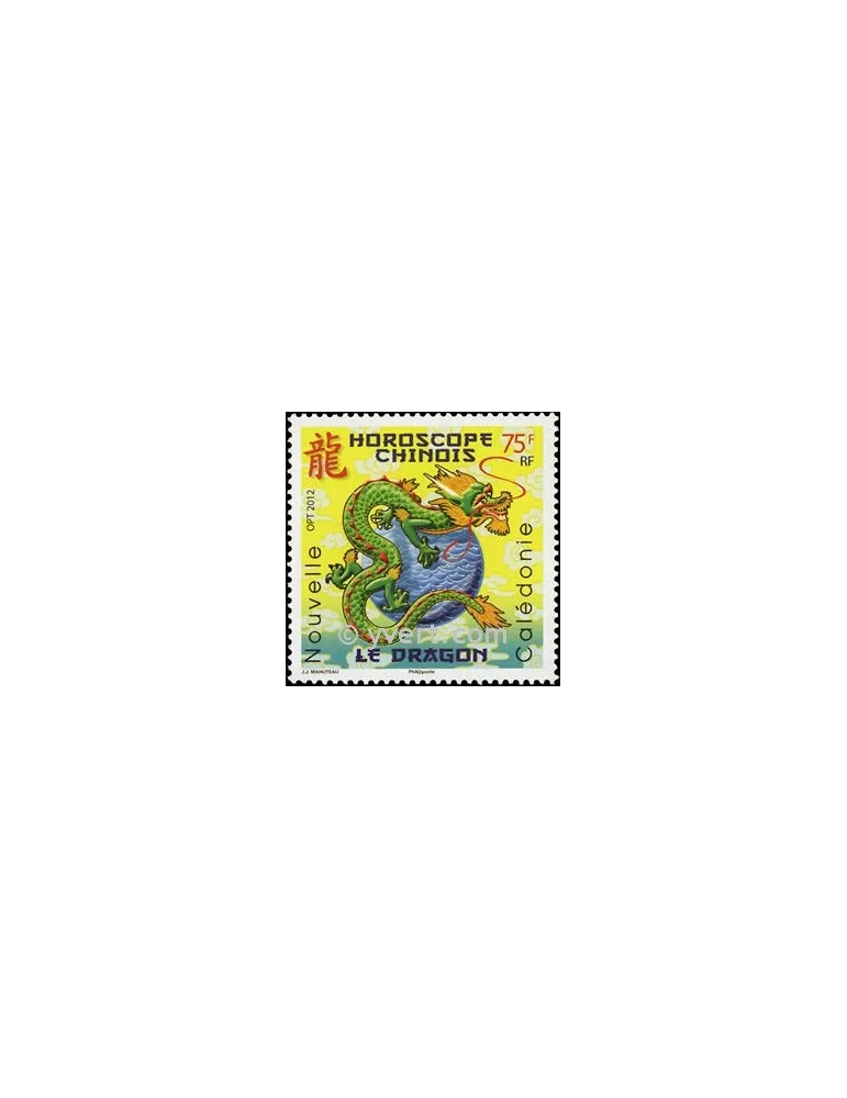 n° 1142 - Timbre Nelle-Calédonie Poste