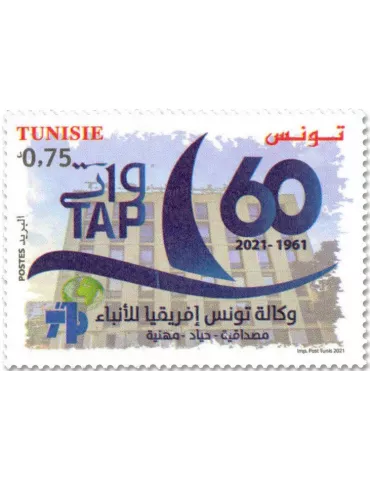 n° 1939 - Timbre TUNISIE Poste
