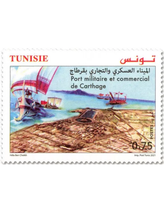 n° 1945 - Timbre TUNISIE Poste