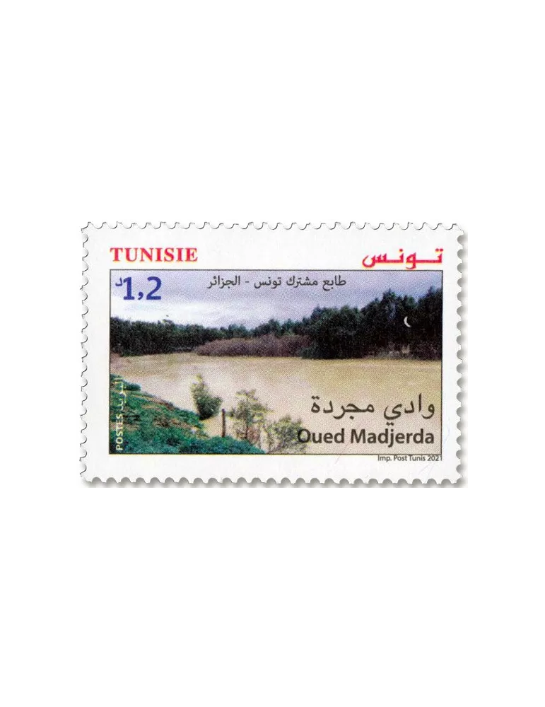 n° 1967 - Timbre TUNISIE Poste