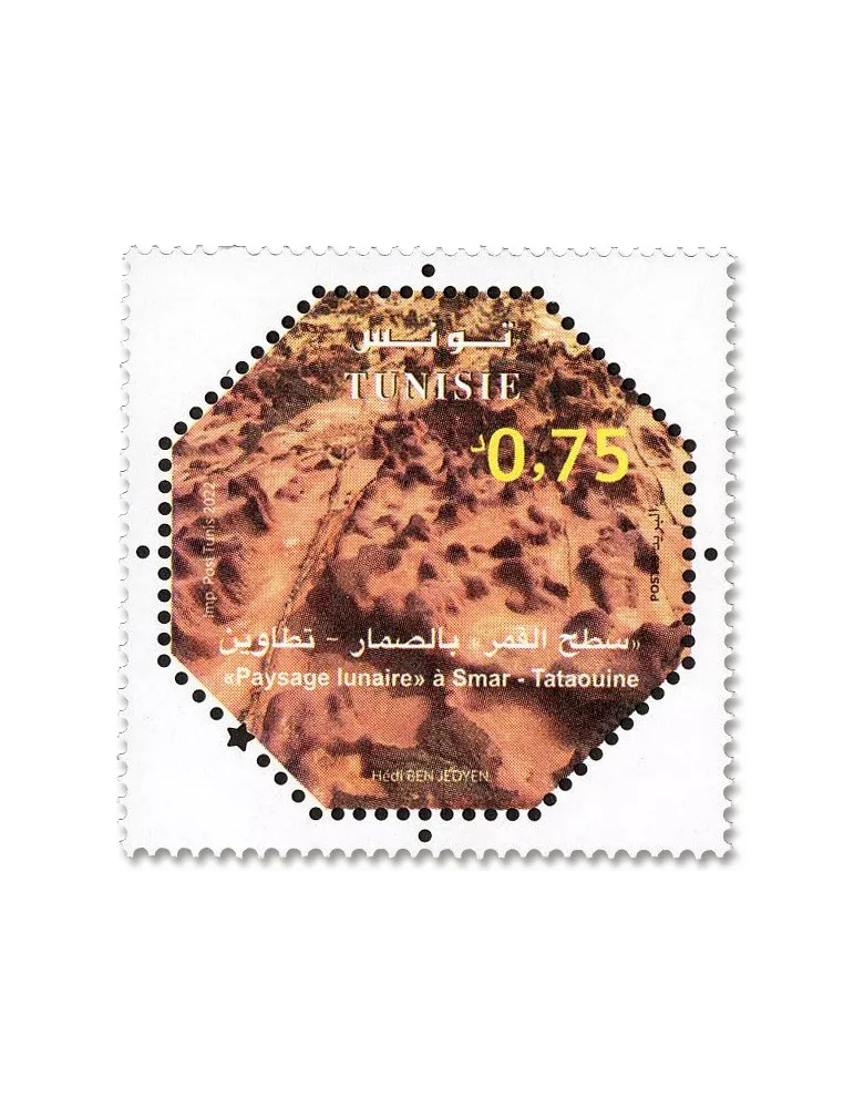 n° 1973 - Timbre TUNISIE Poste