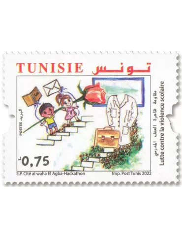 n° 2013 - Timbre TUNISIE Poste