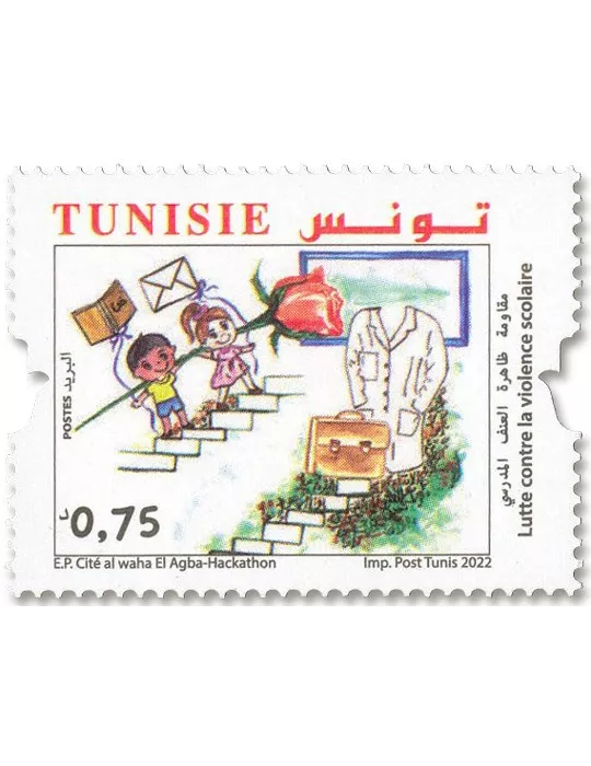 n° 2013 - Timbre TUNISIE Poste