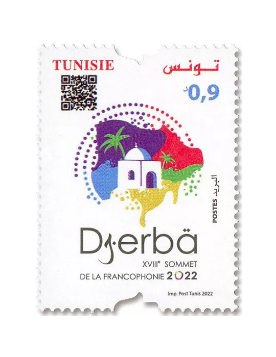 n° 2017 - Timbre TUNISIE Poste