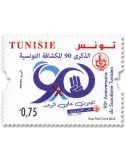 n° 2019 - Timbre TUNISIE Poste