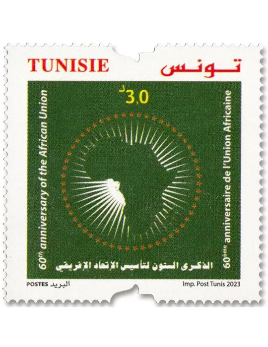 n° 2028 - Timbre TUNISIE Poste