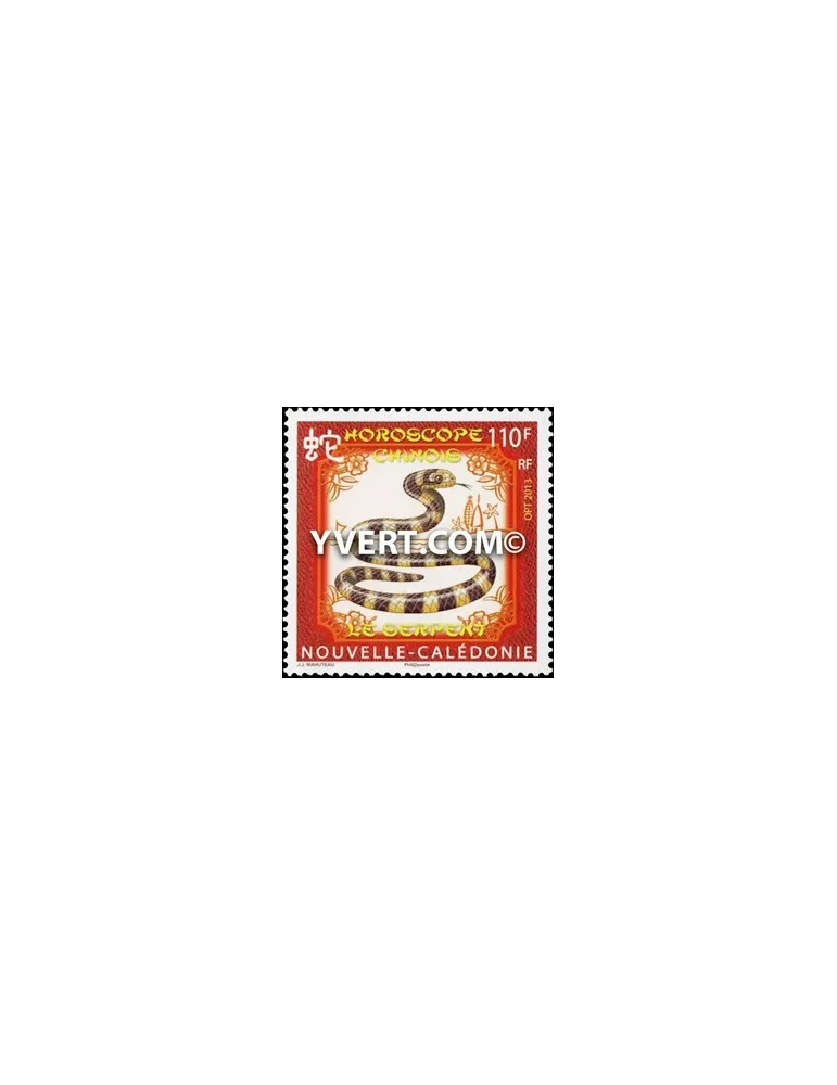 n° 1171 - Timbre Nelle-Calédonie Poste