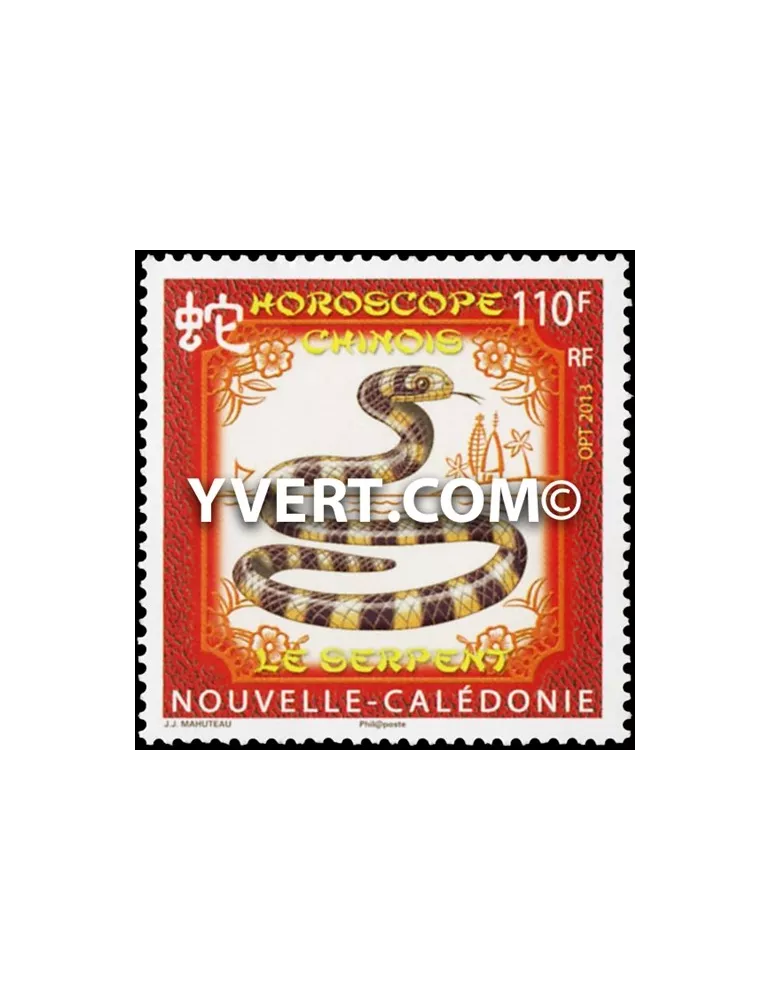 n° 1171 - Timbre Nelle-Calédonie Poste