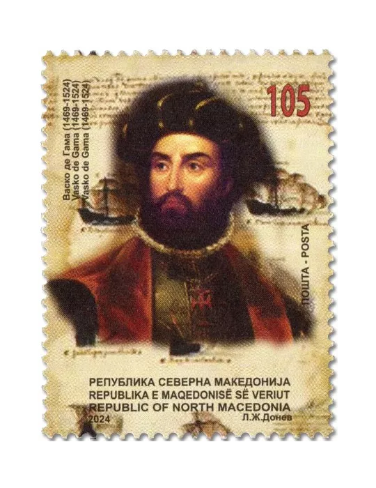 n° 1009 - Timbre MACEDOINE Poste