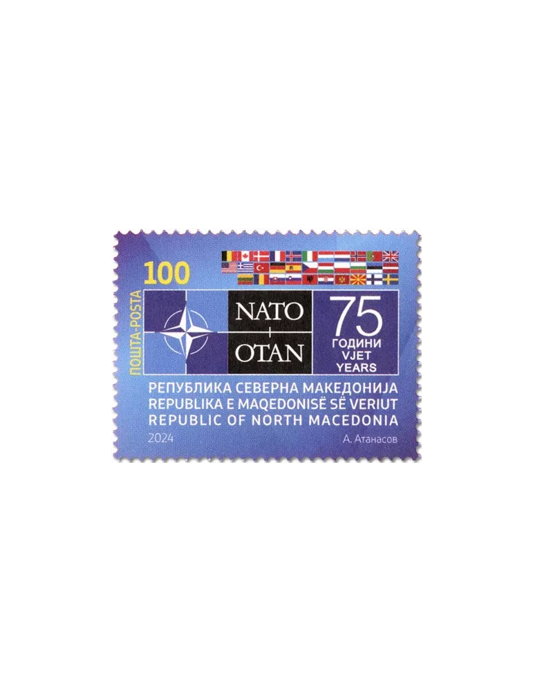 n° 1012 - Timbre MACEDOINE Poste