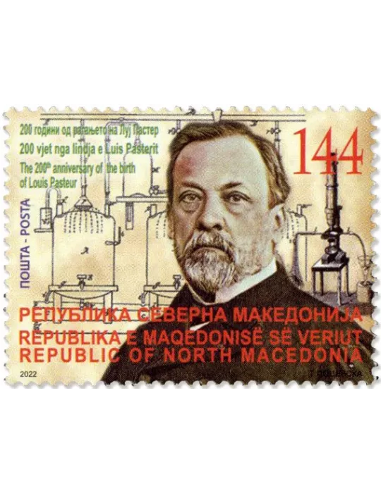 n° 942 - Timbre MACEDOINE Poste