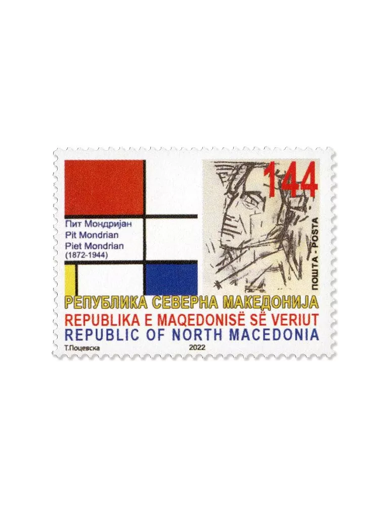 n° 949 - Timbre MACEDOINE Poste