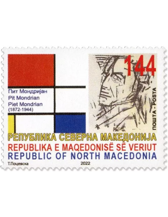 n° 949 - Timbre MACEDOINE Poste