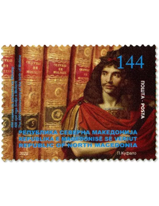 n° 954 - Timbre MACEDOINE Poste