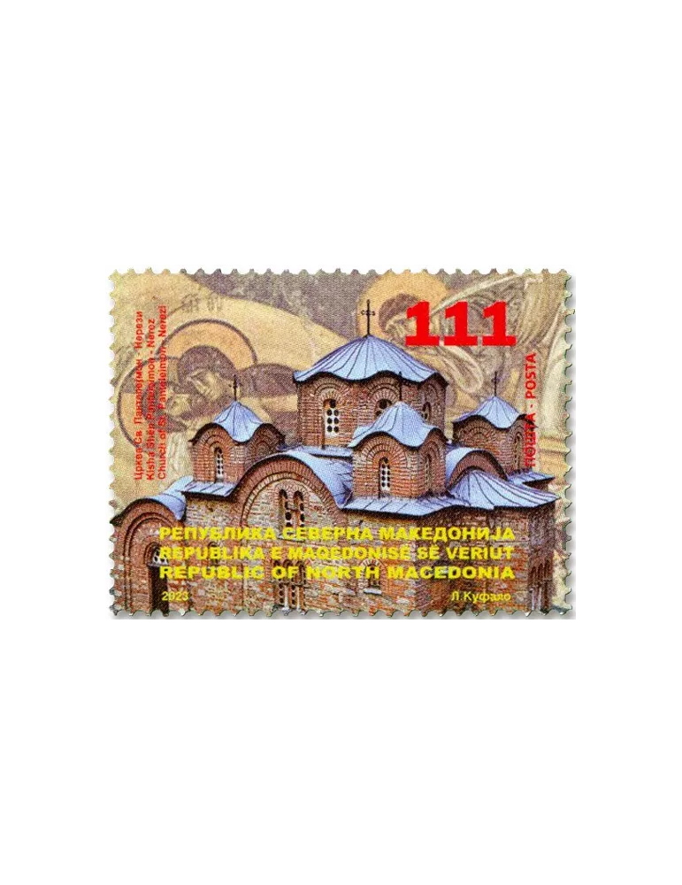 n° 968 - Timbre MACEDOINE Poste