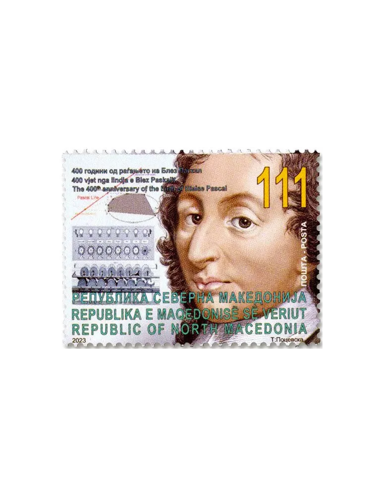 n° 970 - Timbre MACEDOINE Poste