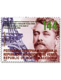 n° 972/974 - Timbre MACEDOINE Poste