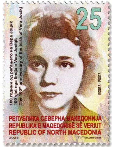 n° 972/974 - Timbre MACEDOINE Poste 2