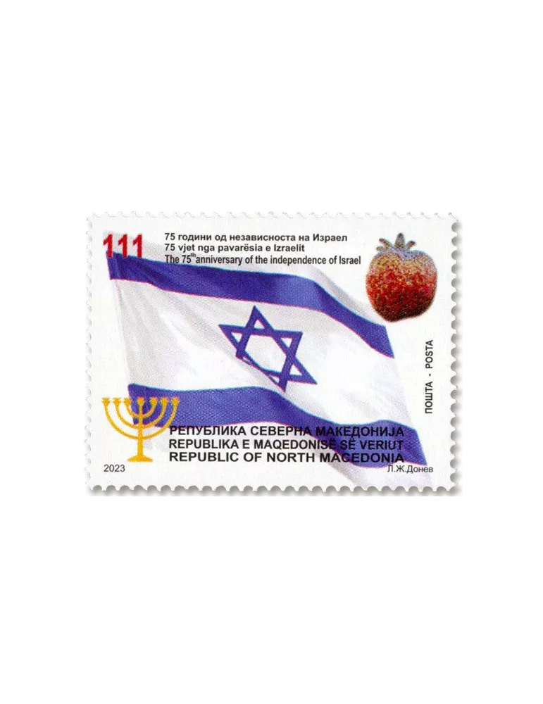 n° 983 - Timbre MACEDOINE Poste