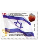 n° 983 - Timbre MACEDOINE Poste