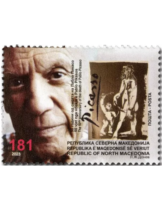 n° 986/987 - Timbre MACEDOINE Poste