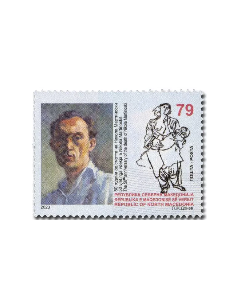 n° 986/987 - Timbre MACEDOINE Poste