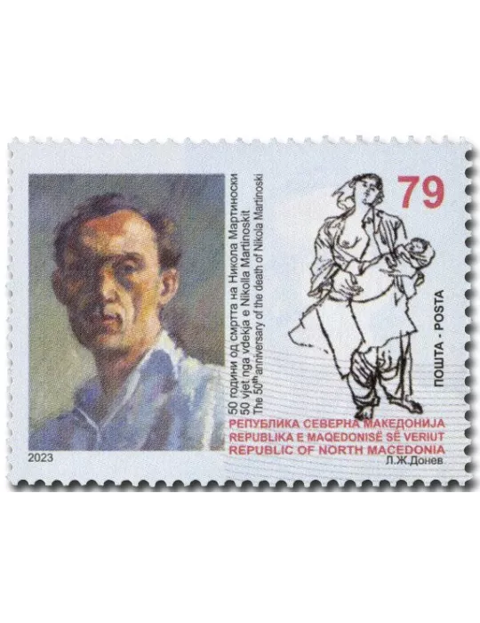 n° 986/987 - Timbre MACEDOINE Poste